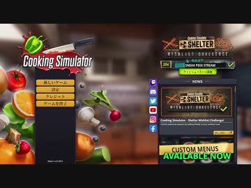 Steamであそびましょう