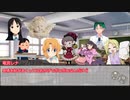 【シノビガミリプレイ】抜き打ちテスト　第二話
