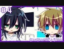 【実況】どこか不思議なこどもの病院【4錠目/さいせいのびょういん】