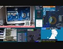 【緊急地震速報(予報)】 岩手県沖(最大震度3　M4.3)