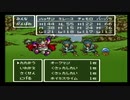 sc^世紀末蒼き救世主伝説ＤＱ６を実況プレイ　２５