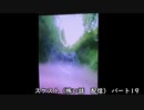 スケスト（怖い話の配信）　アーカイブpart19(2021/6/6放送　後編）