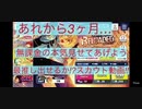 スカウト実況!! 2021/06/29収録