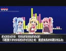 【琴葉茜・葵/弦巻マキ】『戦闘！チャンピオンアイリス』を歌ってもらったよ【ポケモンBW2】
