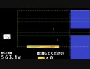 ソロテレビちゃんジャンプ７００ｍ　３つ