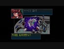 【実況プレイ】 クライムクラッカーズ part22
