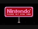 (任天堂教会) Sacrifices to the Church of Nintendo [Emp Lemon]
