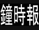 【ボンバーガール】べるじほー告知動画【リベンジ】