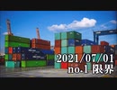 ショートサーキット出張版読み上げ動画6855