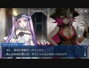 FGO古参マスターが懐かしみながらシナリオパートを実況プレイ　オケアノス編part4