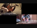 【ガチ勢】あゝオオサカdreamin’ night を和楽器で【弾いてみた】