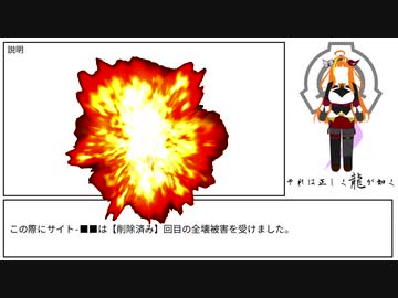 SCP-桐生ココ-HL
