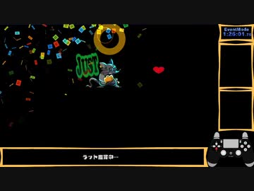 マッドラットデッドRTA 全ステージS+/Hard 1:56:37 (2/5)