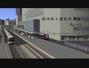 【A列車で行こう9ゆっくり実況】磯崎地方開発戦争史Part8