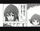 縮地がしたい
