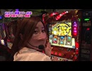 ツキとスッポンぽん 第355回　白川ゆず(後編)