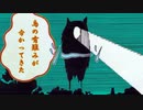 【ゆるゲゲ】鳥の有難みがよく分かってきた今日この頃