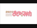 ひかりふる-Kalafina/魔法少女まどかマギカ【歌ってみた】