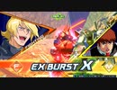クロブ イフリート改視点 Part11