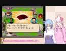 【バーガーバーガー】”ほっ”とするバーガー店始めました 三店め【VOICEROID実況】