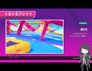【CoeFont実況プレイ】ミリアルフォールガイズ５【Fall Guys】