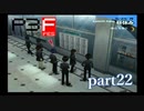【PS2】ペルソナ３フェス　part22