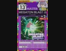 【譜面確認用】 MEGATON BLAST (tpz Overcute Remix) MASTER 【オンゲキ外部出力】