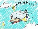 ジャンニーニが一晩でやってくれました。