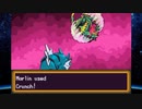 Pokemon Unbound - Crystal Peak Arc (Insane Difficulty)