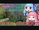 【Going Medieval】＃01　ヒキニートアカネチャンは中世の辺境に引きこもる【VOICEROID実況】