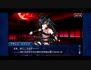 【実況】Fateを全く知らない男がFate/Grand Orderを初見プレイ 1.5部編【part67】
