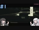 【頭文字DAC】アリアルの峠の伝説 #1