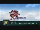 【実況】第二次スパロボＺ再世篇をのんびり実況していきたい【３６再世目】