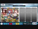 [FGO] ゴッホLv70で単騎攻略 [十二の試練]