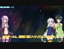 喫茶魔法少女の小部屋 flame;04予告編