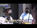 嵐と松本 第133回 スロリンピックの幕開け。