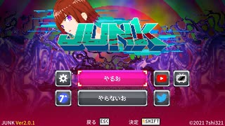 "あの"うんこちゃんと冒険できるゲーム！！「JUNK: 加藤純一伝説」【ゆっくり実況】