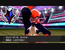 ポケットモンスター剣盾実況してちょっと世界救ってくるパート45