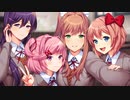DDLC Plus! ドキドキ文芸部プラス！　スペシャルエンドＲＴＡ　00:17:43.74