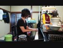 【ただの練習風景】#404「次のおやつタイムは宮古島マンゴー！出荷されたみたい！」一緒に朝のピアノ練をしましょ。かねこのジャズカフェ