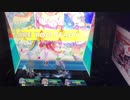 【オンゲキ】Love & Justice MASTER SSS+ (FC)