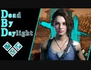 第651回なーさんの「Dead by Daylight」