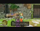 ロトと聞いてドラクエ１１実況プレイ　part91