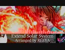 【東方/Hardcore】Extend Solar System【霊知の太陽信仰　～ Nuclear Fusion】