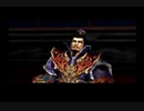 【真・三國無双2 ユニークセリフ】宛城の戦い　退路をry