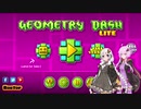 結月ゆかりのGeometrydash