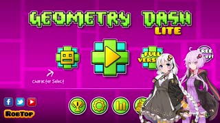 結月ゆかりのGeometrydash
