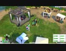 【The Sims4】タナカ君のちょっとした休日 [番外編]