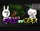 【Ghost of Tsushima #06】対馬の影の守護者、苦労する冥人【ゆっくり実況】