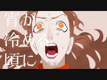 アイロニーナ 歌わせて頂きました  @とくめい